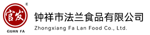 舟山市錦海倉(cāng)貿(mào)易有限公司